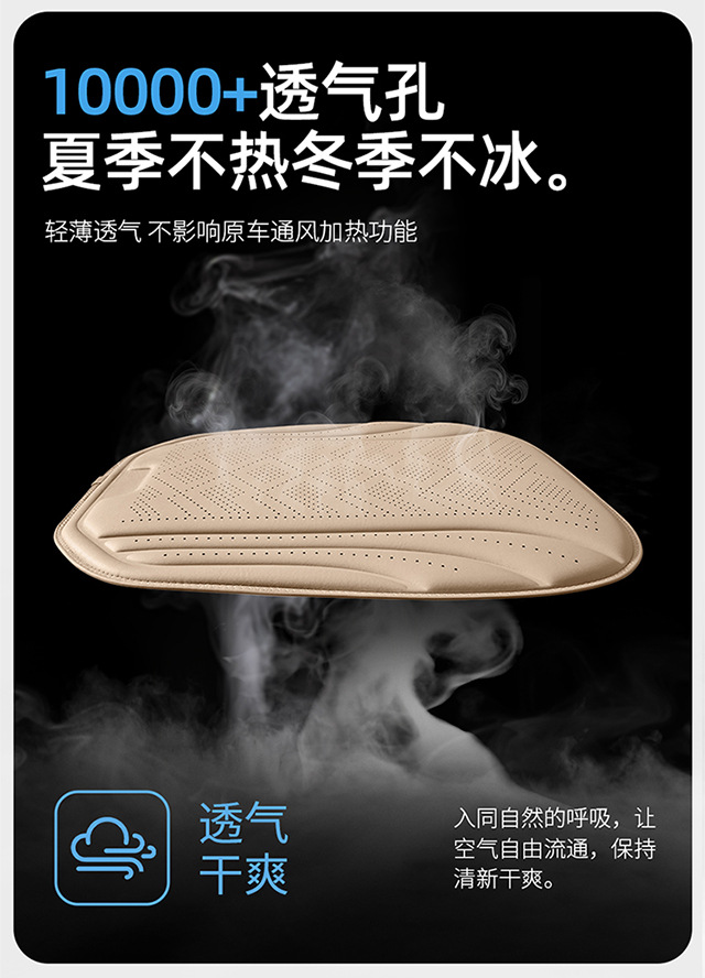 Car seat cushion set of three, breathable, sponge-filled, suitable for all seasons, non-slip, and wear-resistant, for use in cars, available on Amazon