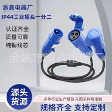 ���lӢ���W�ޑ��⁆�R�d����һ������оIP44���I���^�Դ��