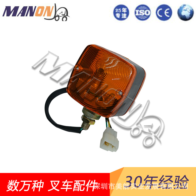 叉车配件转向灯大全37B-1EH-2011适用于小松海斯特力至优TCM丰田