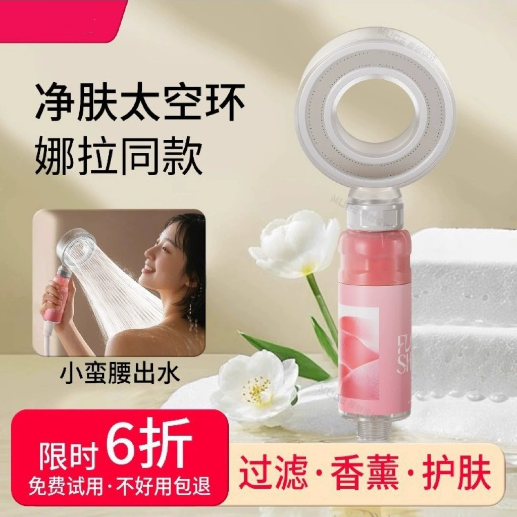 Fragrance Shower Shower Spirit Filter Bathing Home Bathing Water Heater Professional Chloroplastor Skin Skin Filter