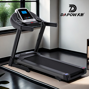 Indoor Sports Fitness Equipment Home Bluetooth Heart Rate Slope Folding Treadmill Electric Home Treadmill