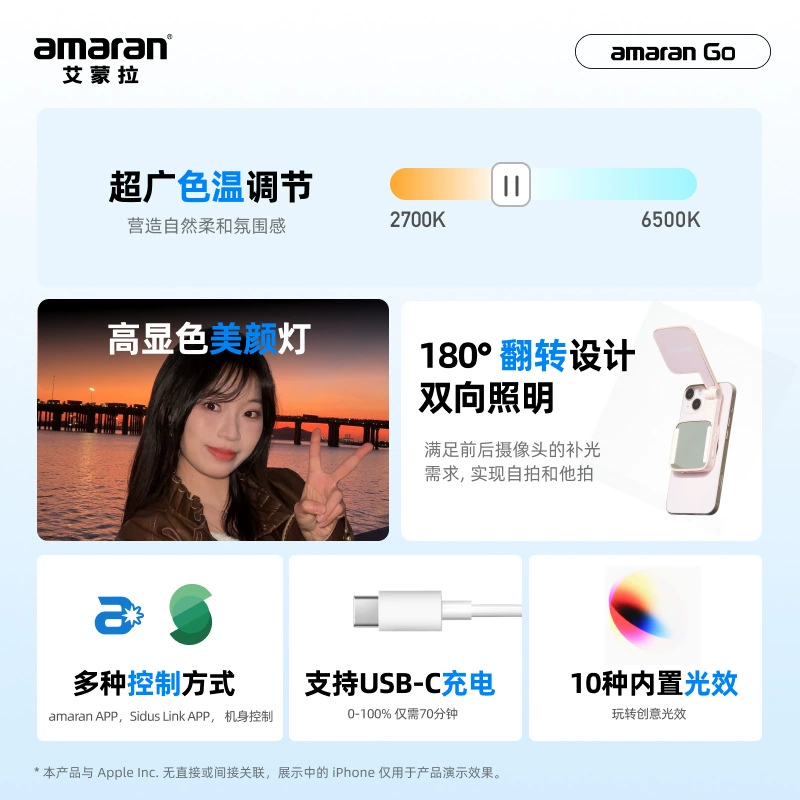 Удобная портативная световая подстветка Aimaran GO для селфи с магнитным карманным светильником