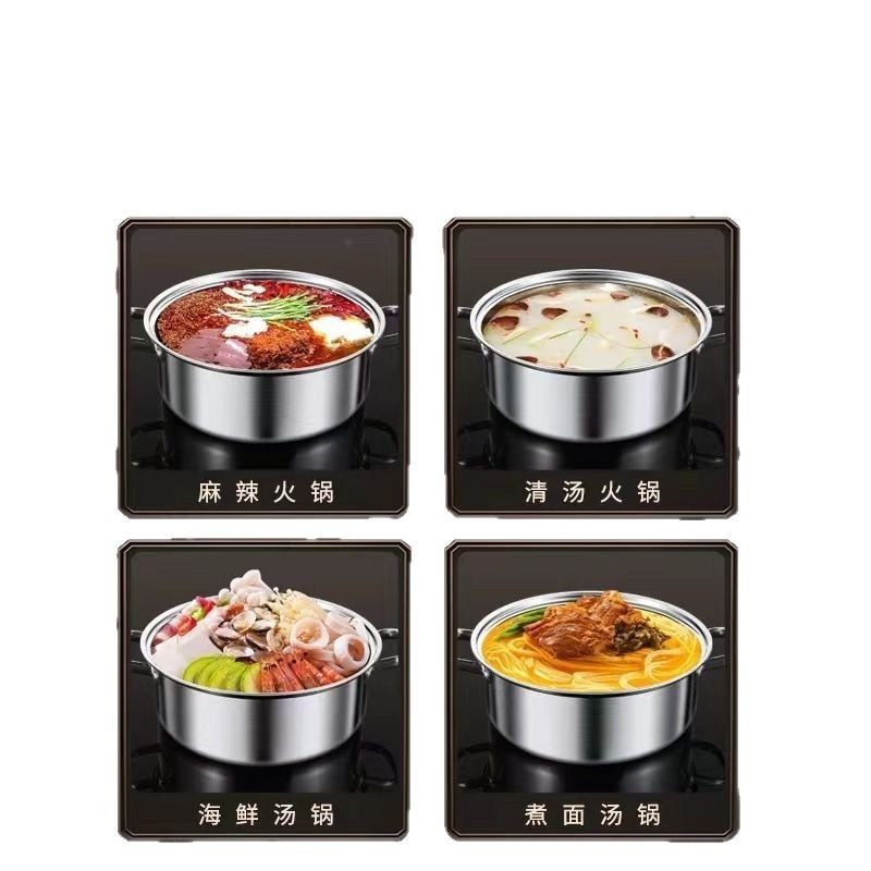 316不锈钢商用汤锅火锅燃气灶电磁炉食品级特厚火锅盆无蛳岚|undefined