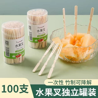 一次性水果叉套装果签竹签小叉子竹制两齿家用KTV商用蛋糕甜点