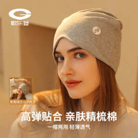 孕妇产后月子帽秋冬季护耳加厚保暖堆堆帽睡觉防寒遮光冷帽YMZ03
