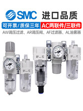 SMC�������AC20/30-02G/03DG-A��Դ̎��������AC40A/C-04D-B