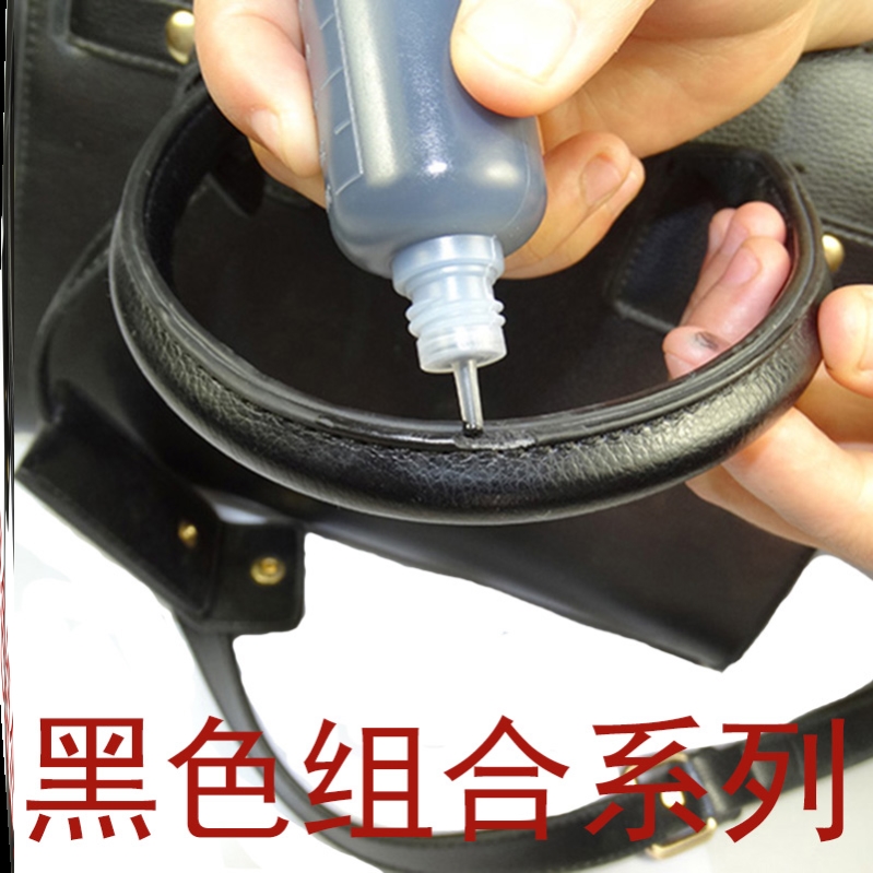 封油边裤腰带皮套维修补边补皮边油油胶皮附着力强工具黑色封