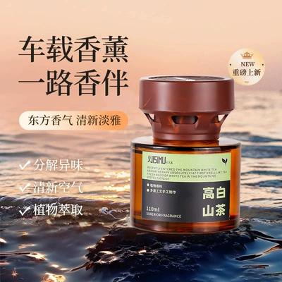 Ebony uzunmüddətli ətir diffuzoru, alovsuz aroma bəzəyi, avtomobil dezodorantı