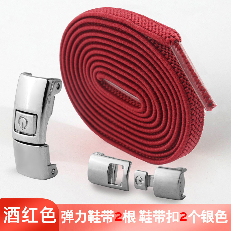 버건디(0.6메쉬 신발끈)