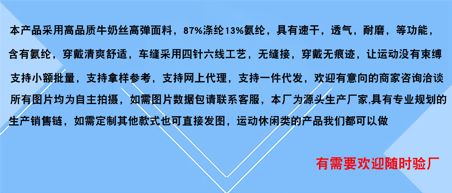 工厂详情