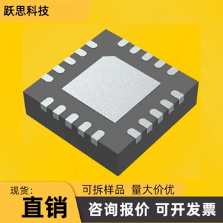 SE5004L-R   封装QFN20   集成电路IC 电子元器件 当天发货
