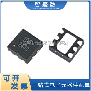 ȫ��ԭ�b RJGT105D6 DFN-6 ��ȫ��C/����оƬ �F؛