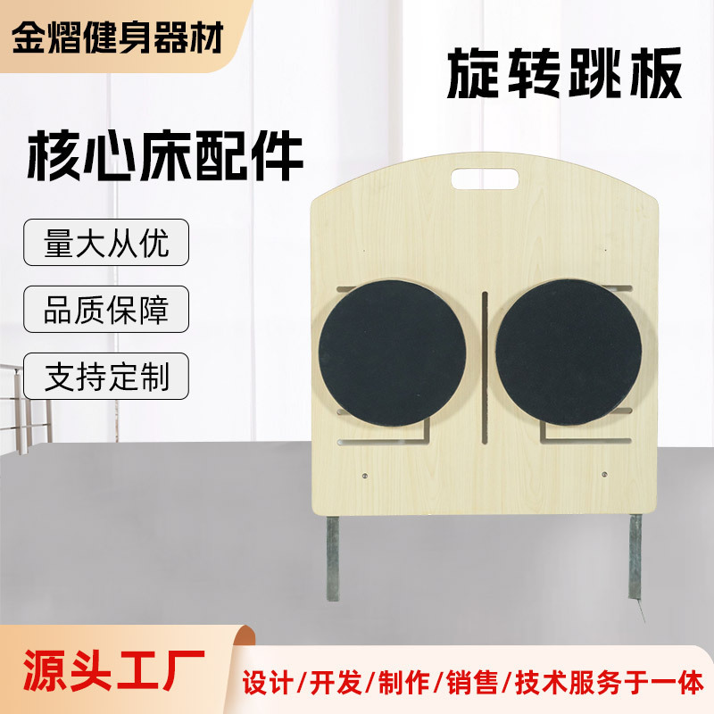 铝合金曼丽丘核心床瑜伽普拉提健身器材核心床半高架铝合金核心床|undefined