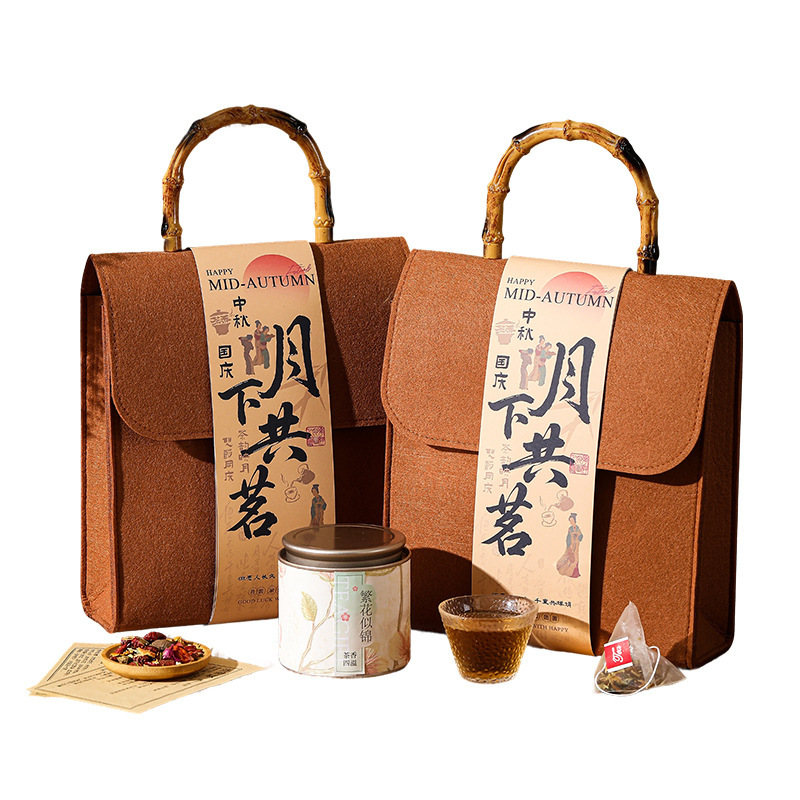 2025中秋礼品套餐创意国风毛毡包花茶礼物送客户活动伴手礼批发|undefined