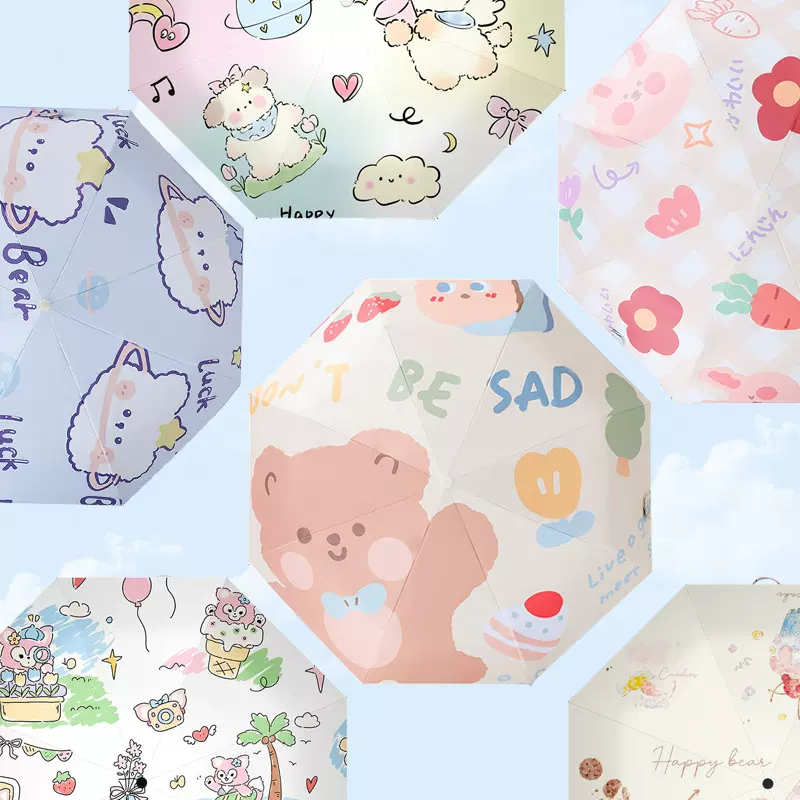 广告定制三折晴雨伞卡通数码折叠伞防紫外线防晒遮阳太阳伞自动伞