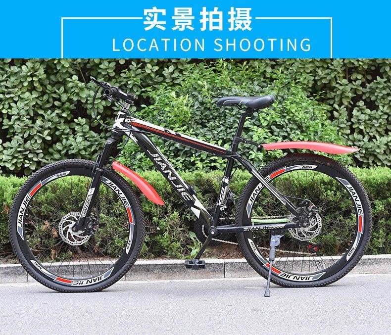 Suitable for Giant Atx660/620/720/810/830/860 Mountain Bike Fender Mudguard Accessories