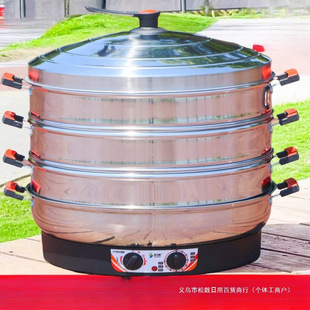 Multifunctional oversized 52cm electric steamer commercial plug-in insulation stainless steel self-powered steamer three-layer steamed bread