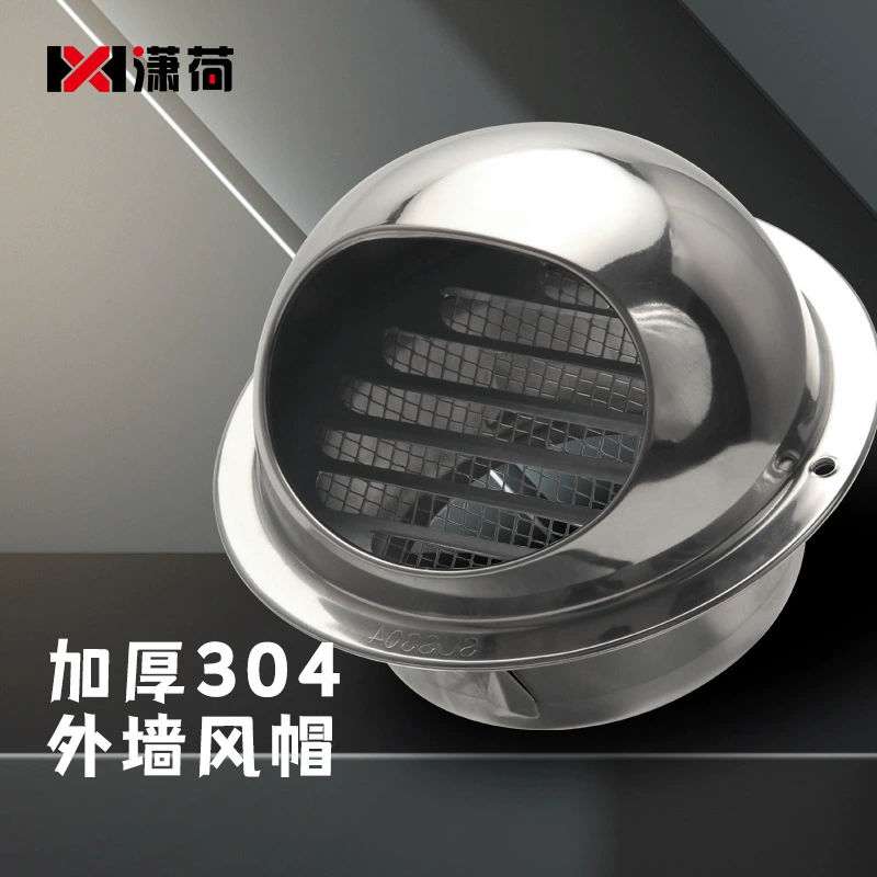 Вентиляционная решетка, крышка выхлопной трубы, дымоходная крышка, дождезащитная крышка, дождезащитная крышка воздуховода, дышащая крышка, вентиляционная крышка, вентиляционное покрытие, защита от птиц