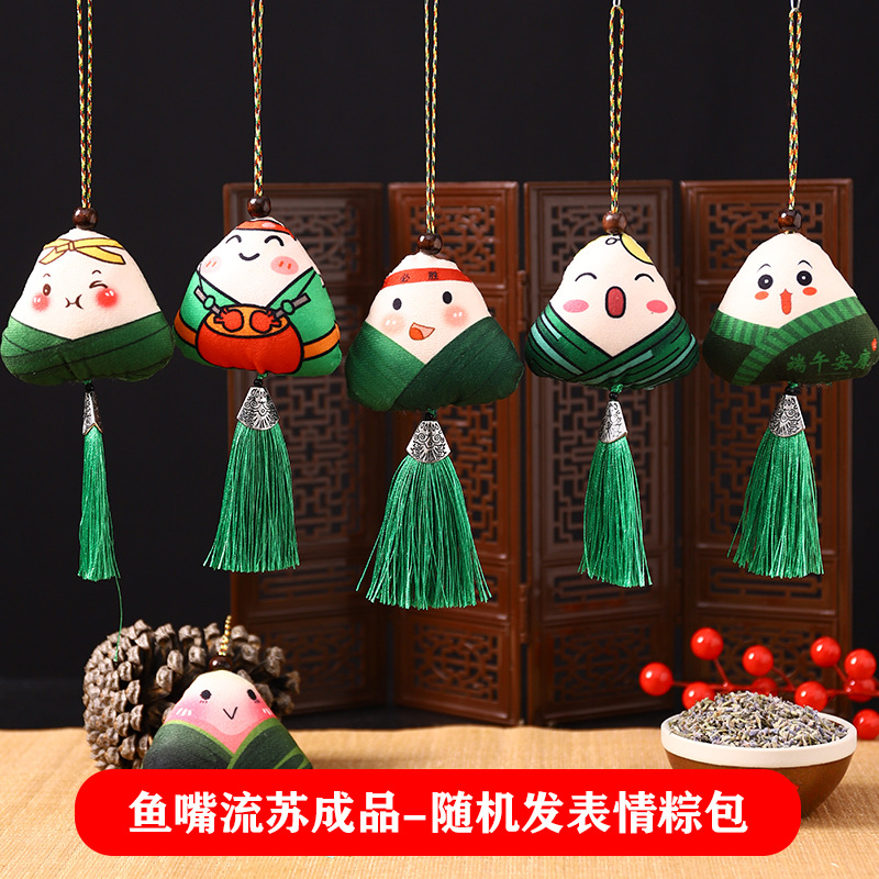 Dragon Boat Festival bolsita sobre DIY paquete de material hecho a mano examen de ingreso a la universidad zongzi bolsita adornos ajenjo colgante de coche portátil