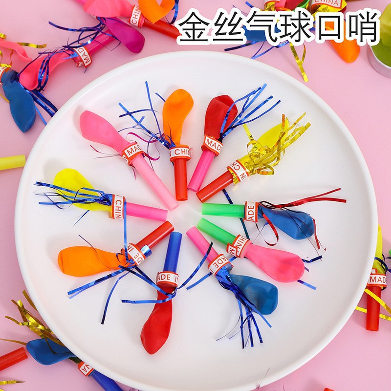 哨子气球金丝口哨气球批发 儿童有声玩具吹气球 宝宝生日派对用品