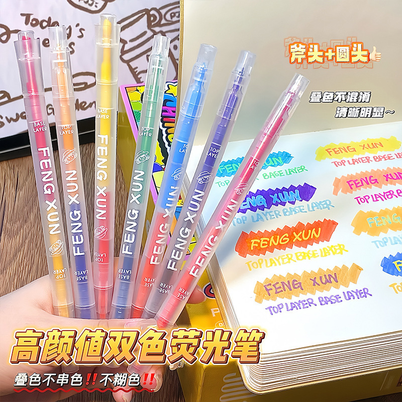斧头+圆头双头叠色荧光笔高颜值荧光标记笔学生彩色划重点手账笔|undefined