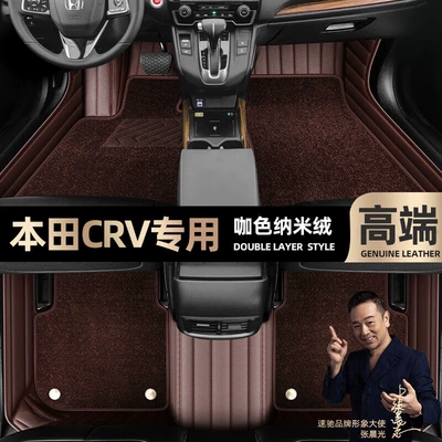 enclosed car 04-23 double-layer silk — Ayaqaltılar (Kovriklər) - curry-color-leather-curry-color-nano-velvet-double-layer