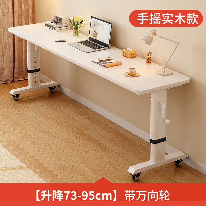 #S-电脑桌台式卧室家用小桌床边可升降书桌移动办公桌工作台长条
