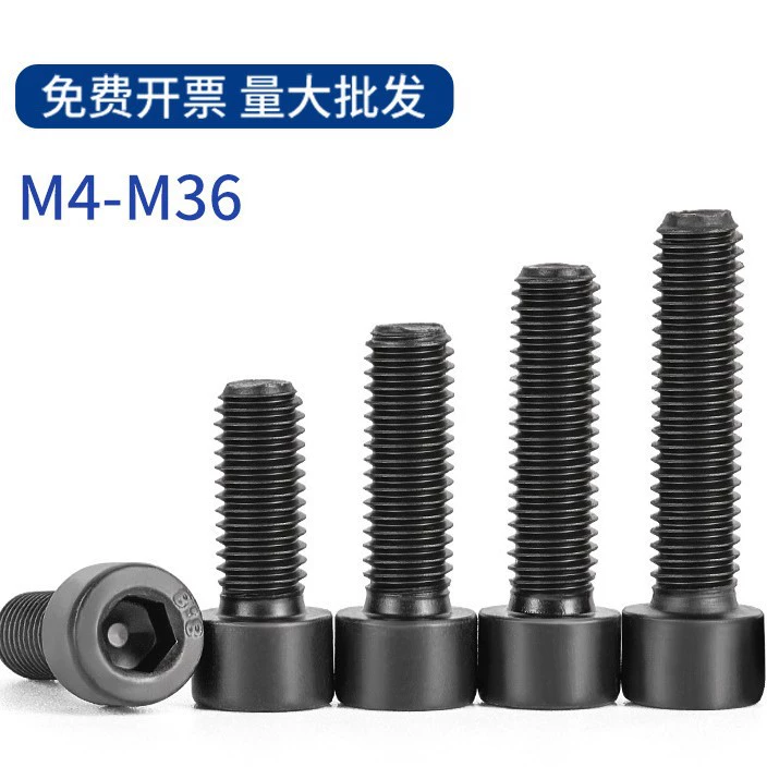 Винты с шестигранной головкой класса 8,8, болты с цилиндрической головкой с полной резьбой, высокопрочные винты с полукруглой головкой 5M6M8M10M12M14M16