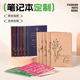 笔记本记事本;线圈本;活页本