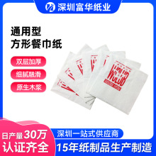 ԭɫľ�{�����������α�ɫ�����������ÿ�Ƶ�͏d�ͽ������ƿ�ӡ