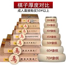 中国实木象棋皮革折叠棋盘大号象棋套装小儿童学生成老人送书相棋