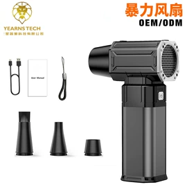 电动吹风机;车载充气泵;其他汽车安全