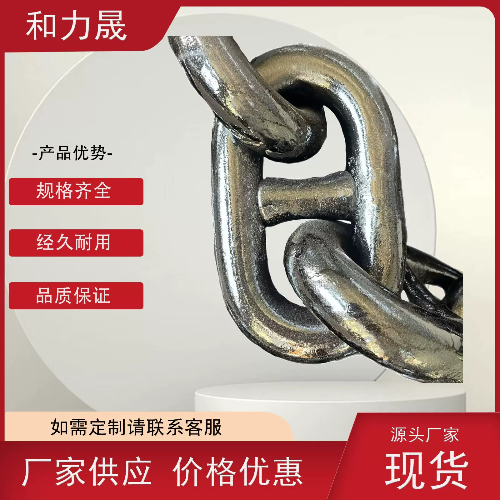 厂家直销AM2AM312.5mm-48mm高强度船用有档锚链矿用圆环起重锚链