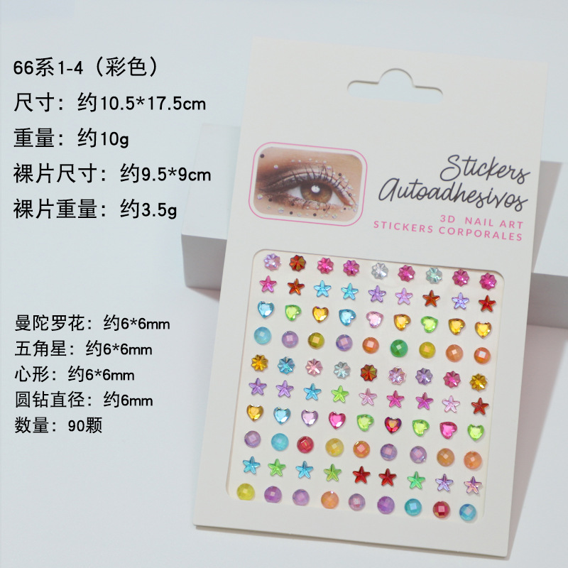 Fabricante spot transfronterizo explosión facial gemas pegatinas de diamante acrílico pegatinas de diamante pegatinas de perlas pegatinas faciales brillan