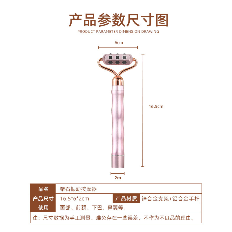 振动美容棒瘦脸工具黄金棒脸部按摩美容仪提拉锗美容棒现货批发