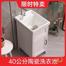 家用阳台洗衣池台盆碳纤维小户型室外洗手盆一体柜水槽迷你洗衣盆