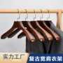 实木酒店木质无痕衣挂