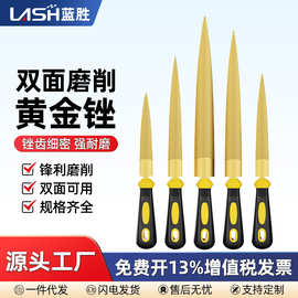 蓝胜木工锉刀打磨手工金色挫刀木材木头戳粗齿矬子整形搓刀木锉刀