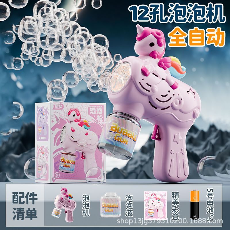 新款全自动吹泡泡机手持儿童灯光玩具厂家直销地摊批发网红泡泡枪|undefined