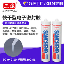 PC����949-10��͸����ɷ�ˮ�z����z�����ˮ�z���߷�ˮ�ܷ��z