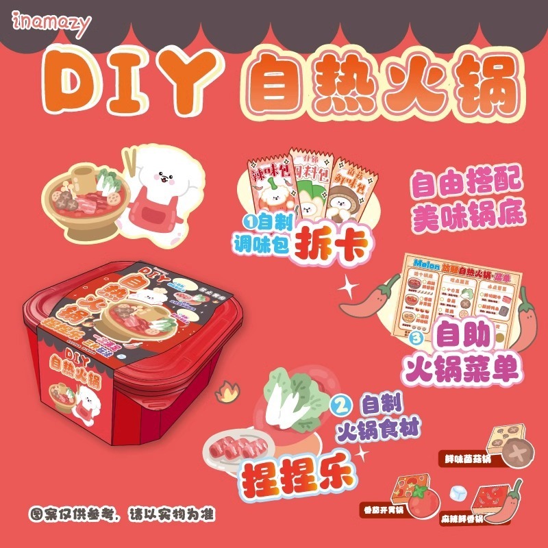 inamazy 浸漬シミュレーション食事放送手作り diy 素材バーベキュー立体静かなブックステッカー女の子と子供のためのさまざまな|undefined