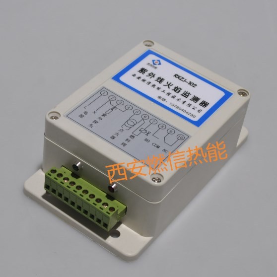 燃信热能工业燃烧器火焰监测装置 紫外线型火焰监测装置的安装