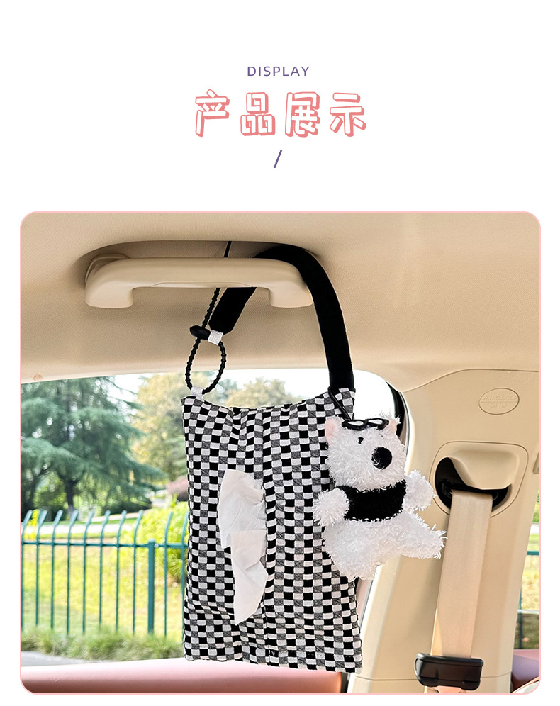 Car tissue box cute cartoon checkerboard car seat back-mounted tissue bag creative car decoration supplies