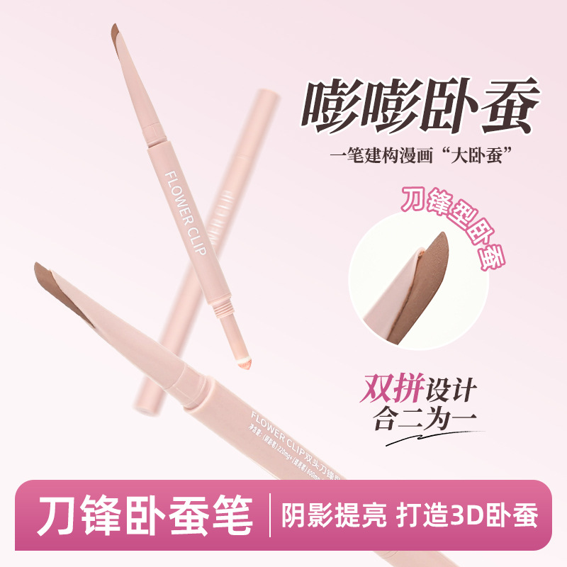 Flower Clip Dual-Ended Aegyo-Sal Pen, Two-In-One Makeup Pen for Contouring, Waterproof, Sweat-Proof, Non-Smudging Highlighter Pen