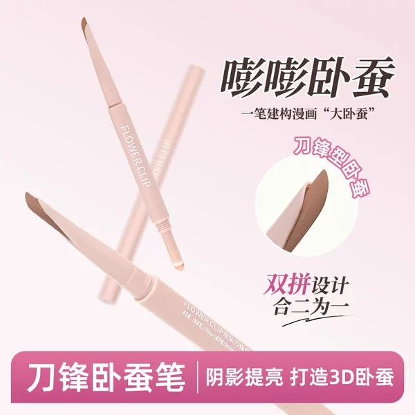 Flower Clip Dual-Ended Aegyo-Sal Pen, Two-In-One Makeup Pen for Contouring, Waterproof, Sweat-Proof, Non-Smudging Highlighter Pen