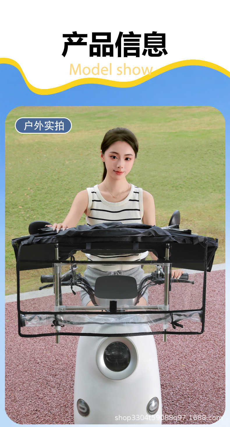 Electric Scooter Canopy, Sun Protection, Rainproof, Windproof Cover, New Model Sunshade Umbrella with Large Window, Quick Folding Full Canopy