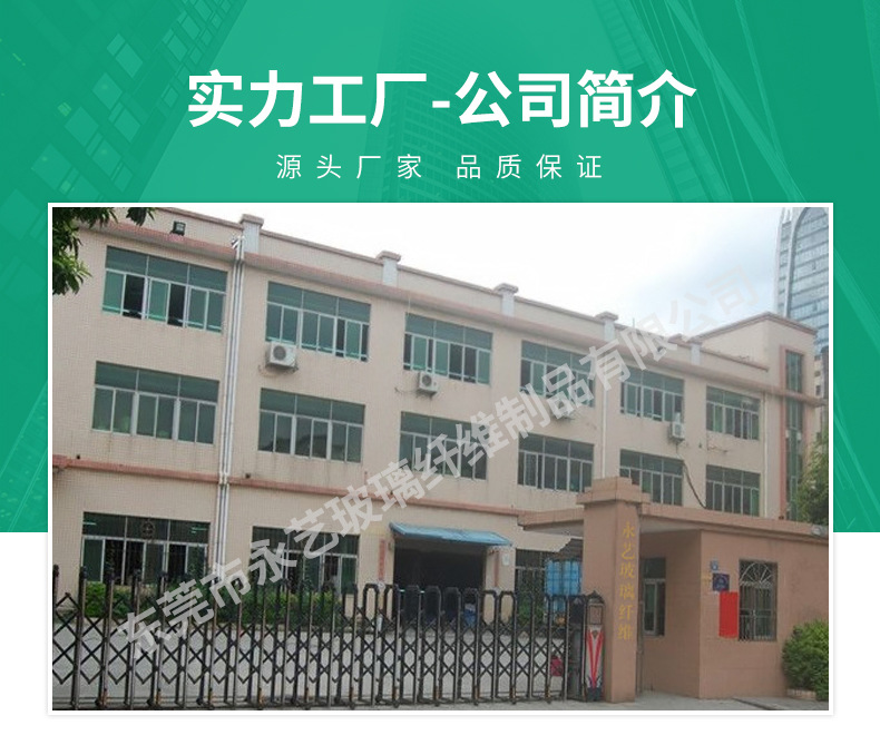 供应玻璃纤维棒玻璃纤维管无碱玻璃纤维杆不易腐蚀纤维棒厂家批发