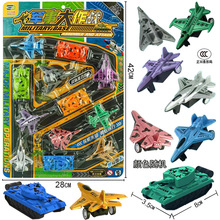 包邮尔东过家家回力战机板装亲子互动仿真模型坦克飞机玩具混批发