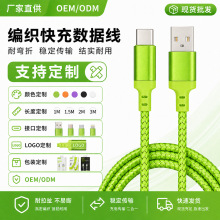 �O�z������䔵����Type-C�ӿ��X�Ͻ��⚤5A��늾��m���O����׿
