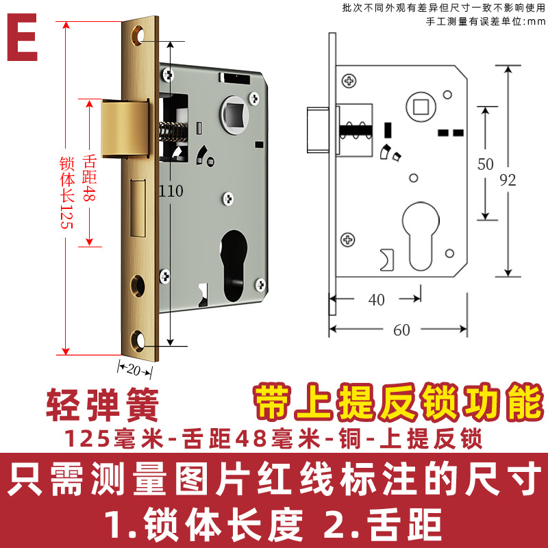 Acero inoxidable pequeño 50 cojinete cerradura cuerpo interior dormitorio puerta de madera manija cerradura grande 58 mudo accesorios del hogar cerradura cilindro cerradura cuerpo